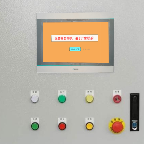 搅拌站收费标准-第1张图片-晋江速捷自动化科技有限公司 搅拌站收费标准-第1张图片-晋江速捷自动化科技有限公司