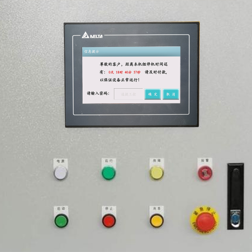 空调系统被厂家远程控制可以解除吗-第1张图片-晋江速捷自动化科技有限公司 空调系统被厂家远程控制可以解除吗-第1张图片-晋江速捷自动化科技有限公司