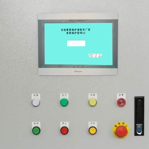 供暖系统被厂家锁怎么维权-第1张图片-晋江速捷自动化科技有限公司 供暖系统被厂家锁怎么维权-第1张图片-晋江速捷自动化科技有限公司