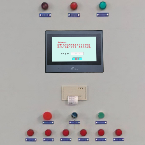 烫金机密码忘了，怎么找回-第1张图片-晋江速捷自动化科技有限公司