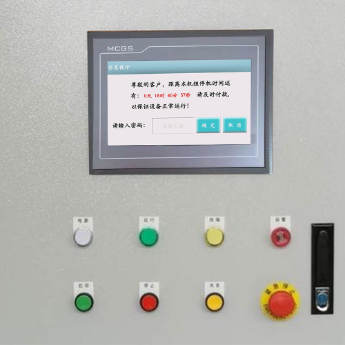 KF94口罩机解锁公司推荐-第1张图片-晋江速捷自动化科技有限公司