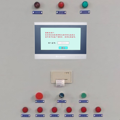 混凝土240楼被厂家锁定怎么破解-第1张图片-晋江速捷自动化科技有限公司