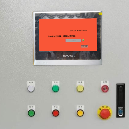 自动裱纸机显示密码错误-第1张图片-晋江速捷自动化科技有限公司