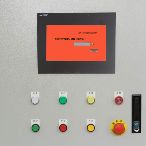 脱硫设备系统被锁-第1张图片-晋江速捷自动化科技有限公司 脱硫设备系统被锁-第1张图片-晋江速捷自动化科技有限公司