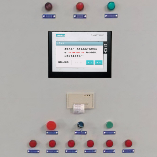 冷凝锅炉触摸屏密码忘了-第1张图片-晋江速捷自动化科技有限公司