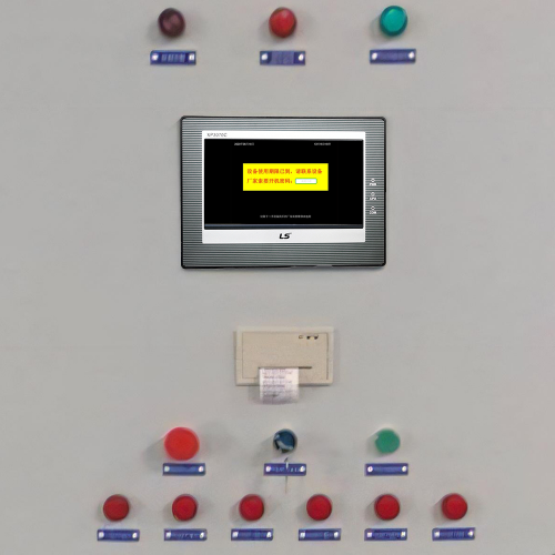 分切机开不了机-第1张图片-晋江速捷自动化科技有限公司