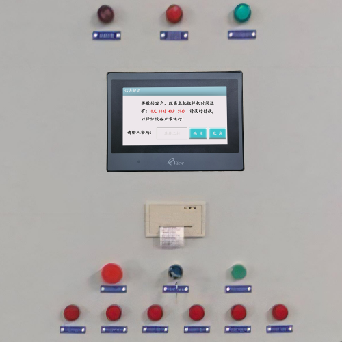 涂布机触摸屏密码忘记怎么输入-第1张图片-晋江速捷自动化科技有限公司 涂布机触摸屏密码忘记怎么输入-第1张图片-晋江速捷自动化科技有限公司