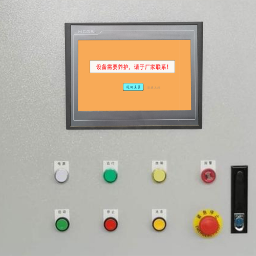 燃烧机收费标准-第1张图片-晋江速捷自动化科技有限公司