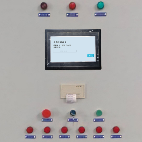 全自动制砖机密码错误怎么办-第1张图片-晋江速捷自动化科技有限公司