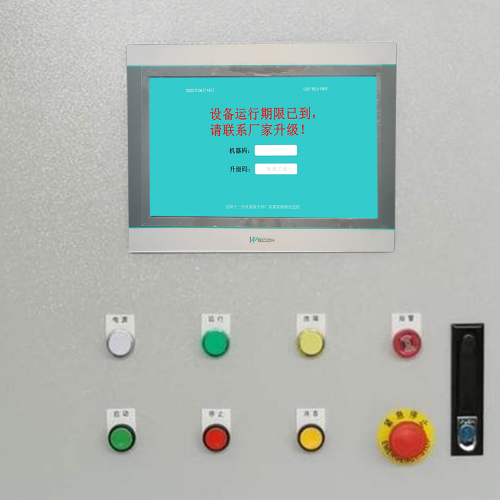 洗车机被锁了-第1张图片-晋江速捷自动化科技有限公司