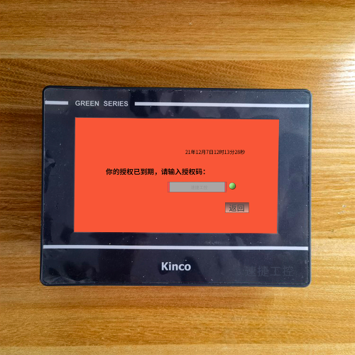 复合机解锁公司哪家好-第1张图片-晋江速捷自动化科技有限公司 复合机解锁公司哪家好-第1张图片-晋江速捷自动化科技有限公司