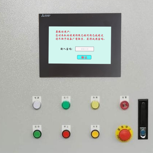 折盒机突然停了-第1张图片-晋江速捷自动化科技有限公司 折盒机突然停了-第1张图片-晋江速捷自动化科技有限公司