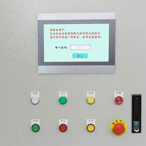 反应设备密码忘了怎么办-第1张图片-晋江速捷自动化科技有限公司 反应设备密码忘了怎么办-第1张图片-晋江速捷自动化科技有限公司