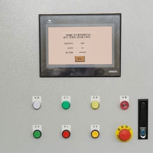 除油设备被锁怎么办-第1张图片-晋江速捷自动化科技有限公司