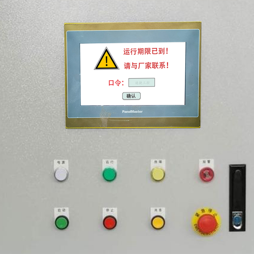 熔炼炉上门解锁多少钱-第1张图片-晋江速捷自动化科技有限公司 熔炼炉上门解锁多少钱-第1张图片-晋江速捷自动化科技有限公司