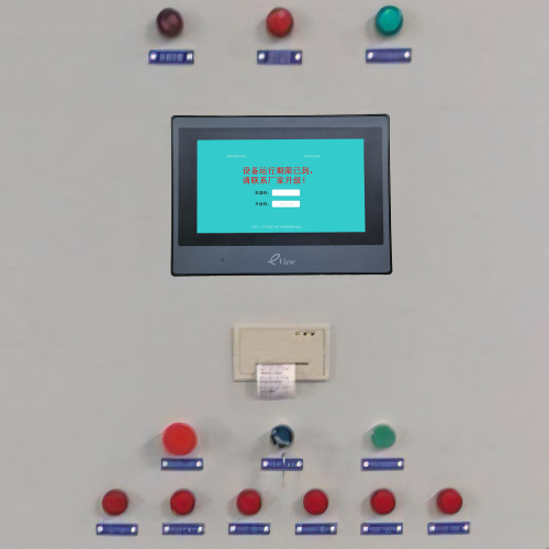 石灰窑突然停了-第1张图片-晋江速捷自动化科技有限公司