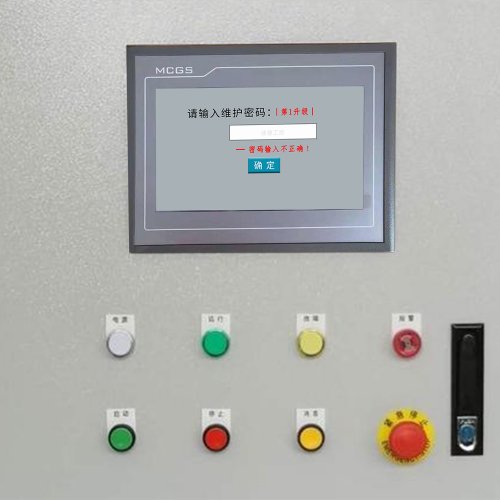 彩虹机自动裹膜机解锁费用-第1张图片-晋江速捷自动化科技有限公司 彩虹机自动裹膜机解锁费用-第1张图片-晋江速捷自动化科技有限公司