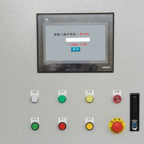 混凝土240楼突然停机，显示密码保护-第1张图片-晋江速捷自动化科技有限公司