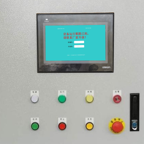 服装机械解锁公司哪家好-第1张图片-晋江速捷自动化科技有限公司