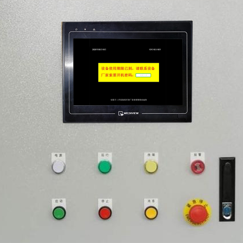 风机设备被厂家锁了如何联系客服-第1张图片-晋江速捷自动化科技有限公司 风机设备被厂家锁了如何联系客服-第1张图片-晋江速捷自动化科技有限公司