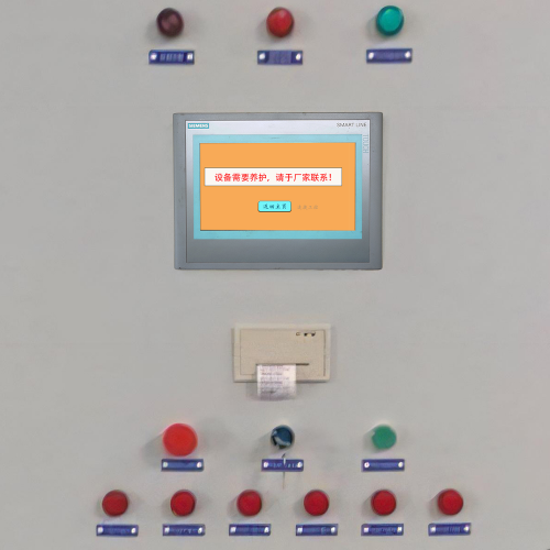 自动沾锡机被锁怎么解除-第1张图片-晋江速捷自动化科技有限公司