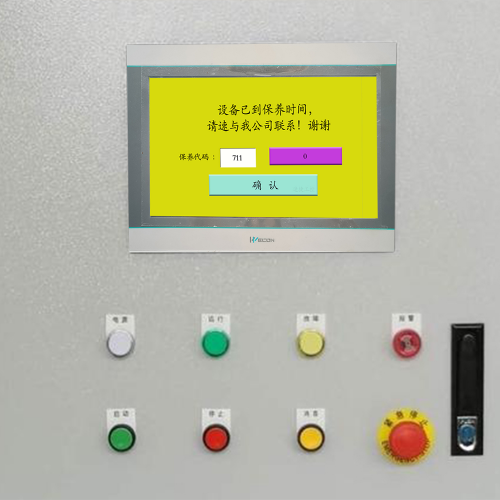 磨边机被锁怎么办-第1张图片-晋江速捷自动化科技有限公司