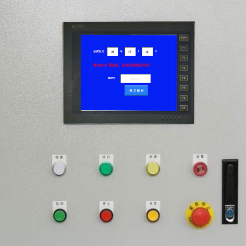 复合机被锁怎么办-第1张图片-晋江速捷自动化科技有限公司 复合机被锁怎么办-第1张图片-晋江速捷自动化科技有限公司