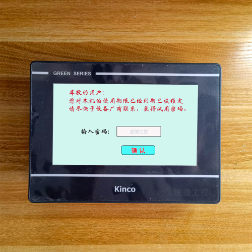 N95高速口罩机系统锁了-第1张图片-晋江速捷自动化科技有限公司 N95高速口罩机系统锁了-第1张图片-晋江速捷自动化科技有限公司