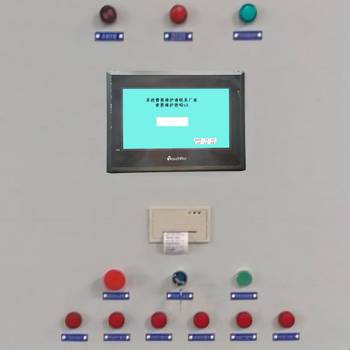 供暖系统 被锁死-第1张图片-晋江速捷自动化科技有限公司