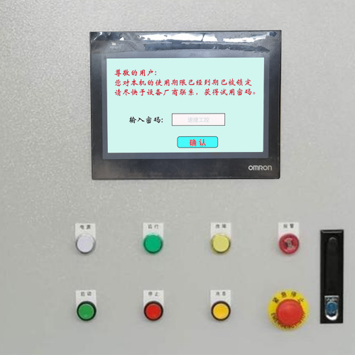 二手混凝土搅拌站触摸屏密码忘了-第1张图片-晋江速捷自动化科技有限公司