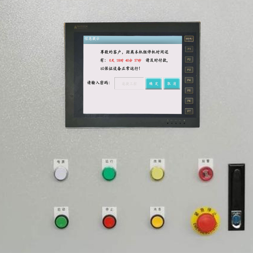 燃烧机开不了机-第1张图片-晋江速捷自动化科技有限公司