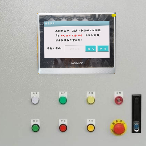 熔炼炉密码错误怎么办-第1张图片-晋江速捷自动化科技有限公司