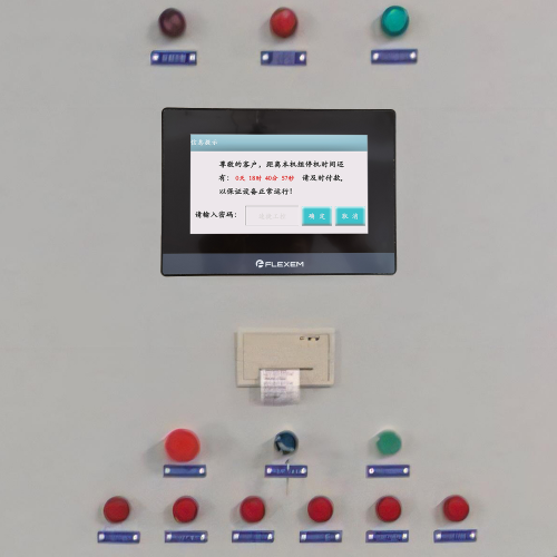 平面口罩机被锁了-第1张图片-晋江速捷自动化科技有限公司 平面口罩机被锁了-第1张图片-晋江速捷自动化科技有限公司