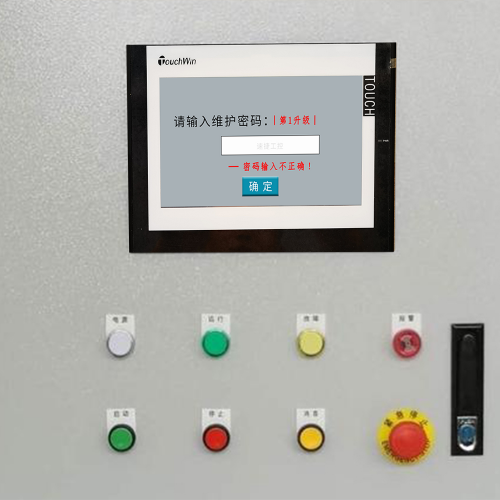 塑料机械被厂家锁如何破解-第1张图片-晋江速捷自动化科技有限公司