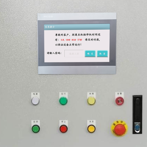 退膜生产线坏了怎么办-第1张图片-晋江速捷自动化科技有限公司 退膜生产线坏了怎么办-第1张图片-晋江速捷自动化科技有限公司