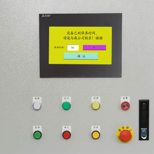 中控线设备密码忘了-第1张图片-晋江速捷自动化科技有限公司 中控线设备密码忘了-第1张图片-晋江速捷自动化科技有限公司