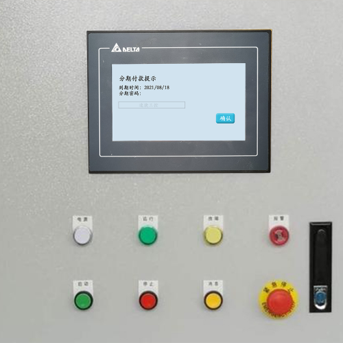 烫金机突然停机-第1张图片-晋江速捷自动化科技有限公司 烫金机突然停机-第1张图片-晋江速捷自动化科技有限公司