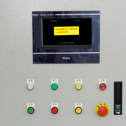 脱硫设备坏了怎么办-第1张图片-晋江速捷自动化科技有限公司