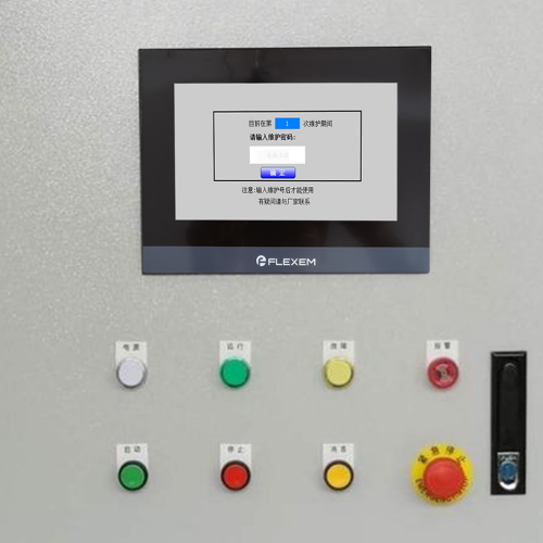 供暖系统解密多少钱-第1张图片-晋江速捷自动化科技有限公司 供暖系统解密多少钱-第1张图片-晋江速捷自动化科技有限公司