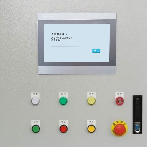 显影机坏了-第1张图片-晋江速捷自动化科技有限公司 显影机坏了-第1张图片-晋江速捷自动化科技有限公司