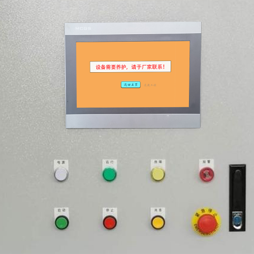 N95高速口罩机密码忘了,怎么找回-第1张图片-晋江速捷自动化科技有限公司 N95高速口罩机密码忘了,怎么找回-第1张图片-晋江速捷自动化科技有限公司