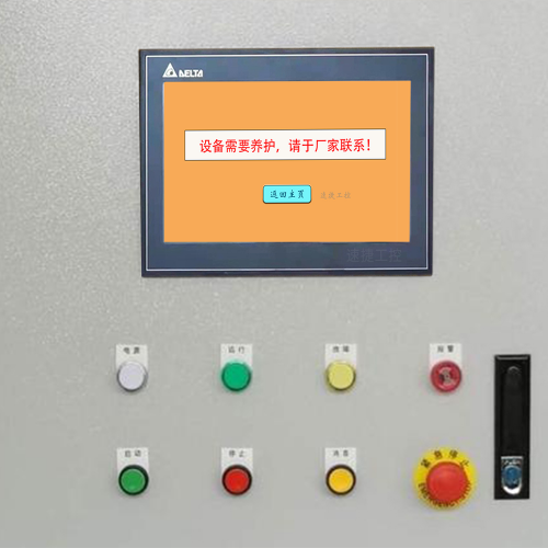 中空线被锁死-第1张图片-晋江速捷自动化科技有限公司