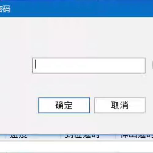 工程站120楼被厂家锁了法律程序-第1张图片-晋江速捷自动化科技有限公司 工程站120楼被厂家锁了法律程序-第1张图片-晋江速捷自动化科技有限公司