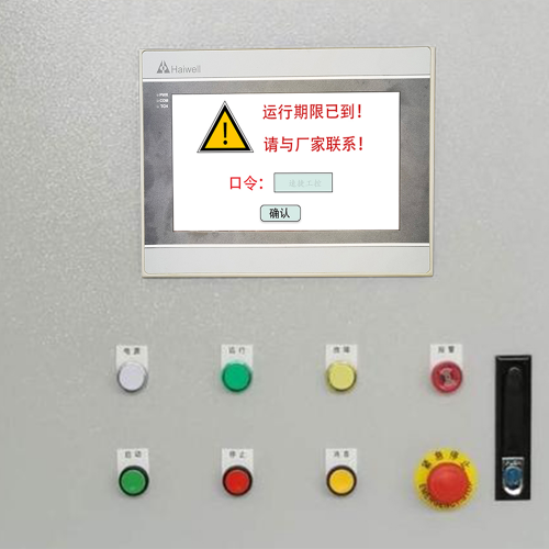 生活用纸设备系统被锁死了怎么解锁-第1张图片-晋江速捷自动化科技有限公司 生活用纸设备系统被锁死了怎么解锁-第1张图片-晋江速捷自动化科技有限公司