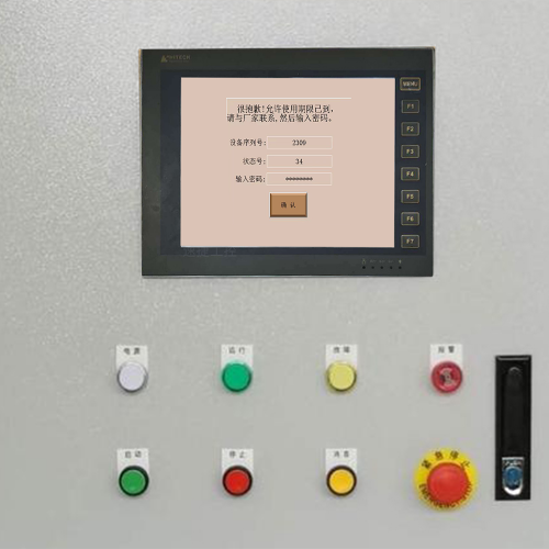 粉碎设备解锁公司哪家好-第1张图片-晋江速捷自动化科技有限公司