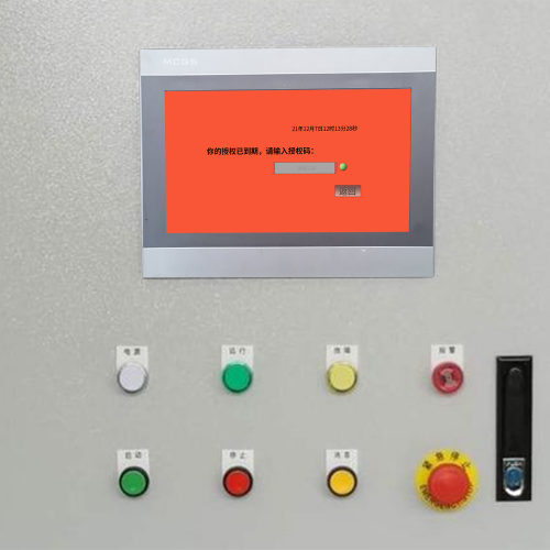 显影机被厂家锁了如何联系客服-第1张图片-晋江速捷自动化科技有限公司