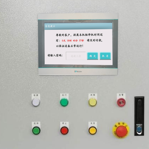 锅炉除尘器收费标准-第1张图片-晋江速捷自动化科技有限公司