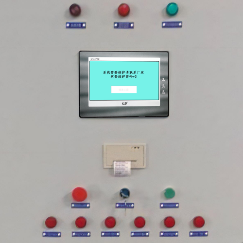 减计量稳定土设备突然停了-第1张图片-晋江速捷自动化科技有限公司