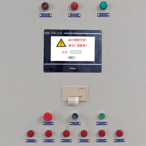 注塑机被锁怎么办-第1张图片-晋江速捷自动化科技有限公司