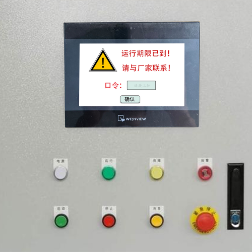 开盒机显示密码保护-第1张图片-晋江速捷自动化科技有限公司